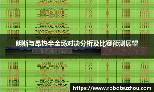 江南app.体育