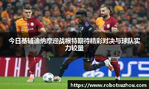 江南app.体育