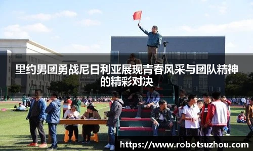 江南app.体育