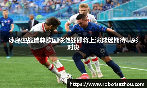 JN江南.体育
