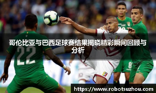 江南app.体育