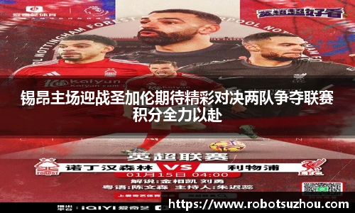 JN江南.体育