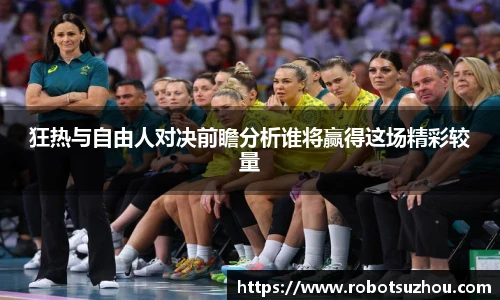 江南.体育jn