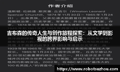 jn体育官网