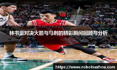JN江南.体育