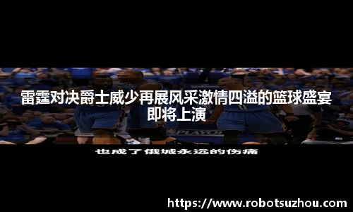 JN江南.体育