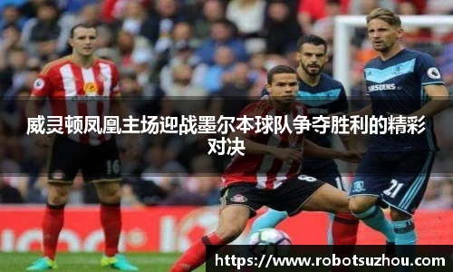 JN江南.体育