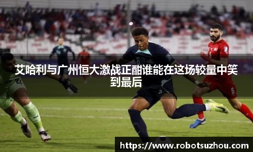 JN江南.体育