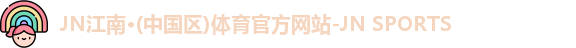JN江南.体育